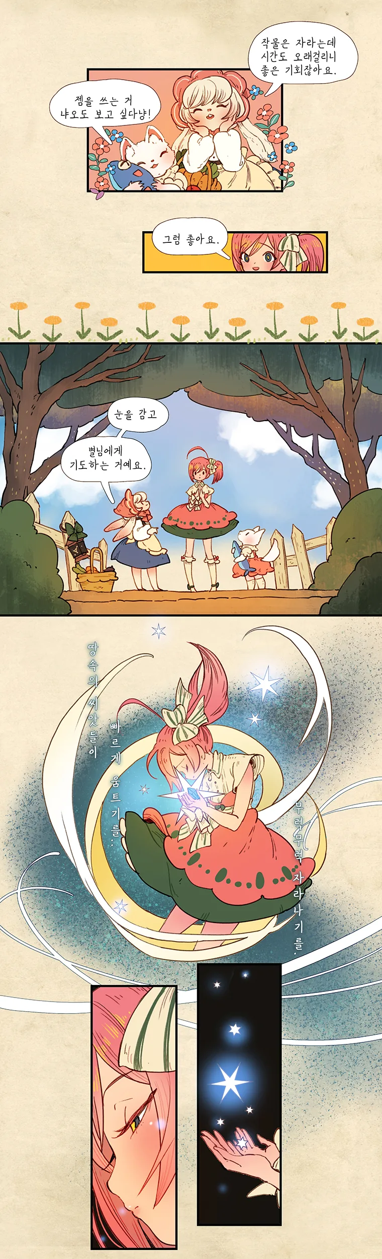 manga_642078_002.webp