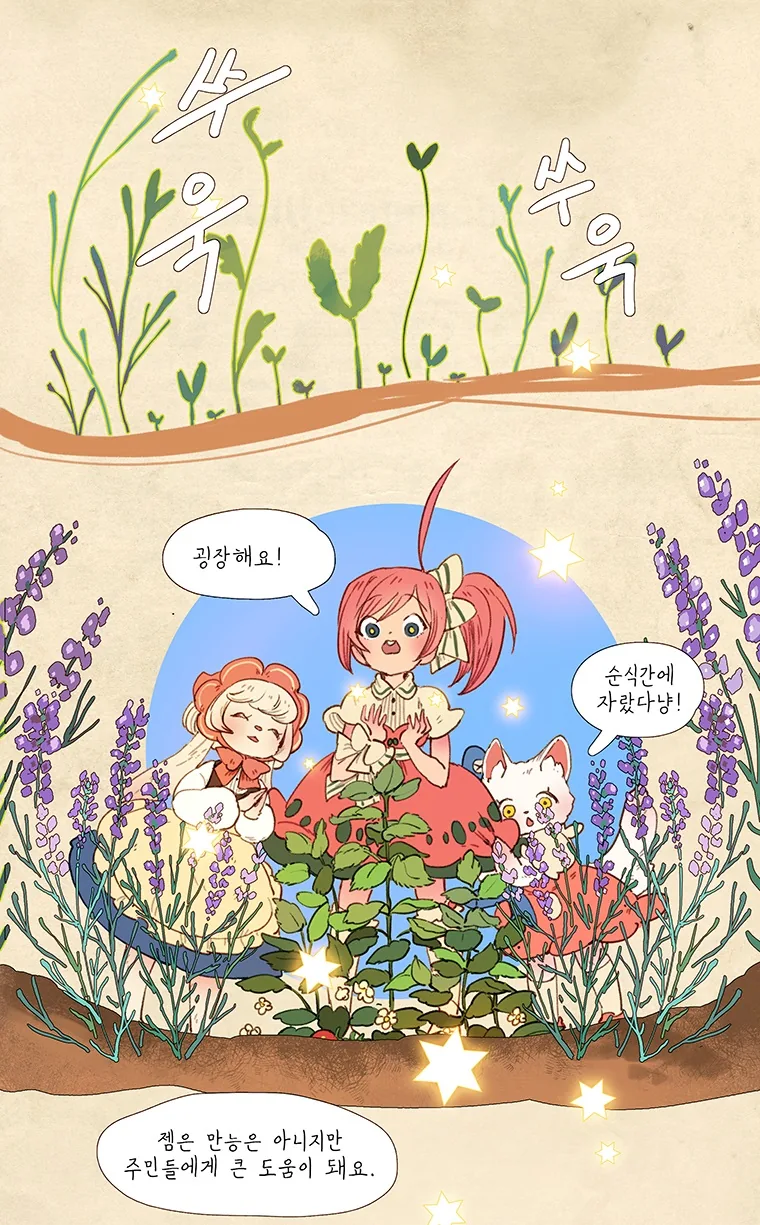 manga_642078_003.webp