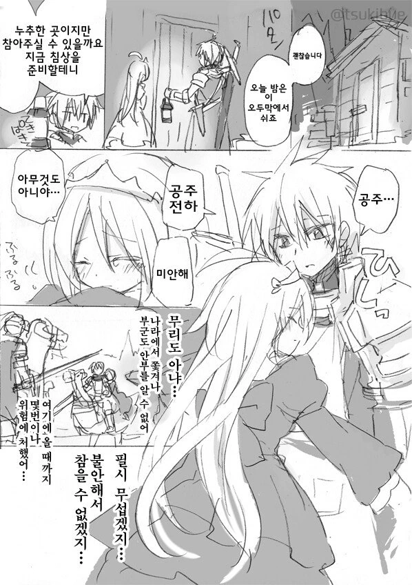 manga_642727_003.webp
