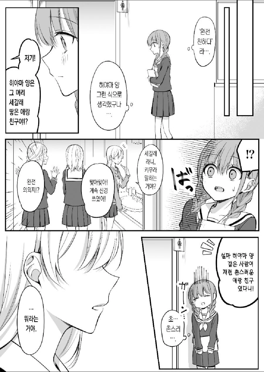 manga_648022_001.webp
