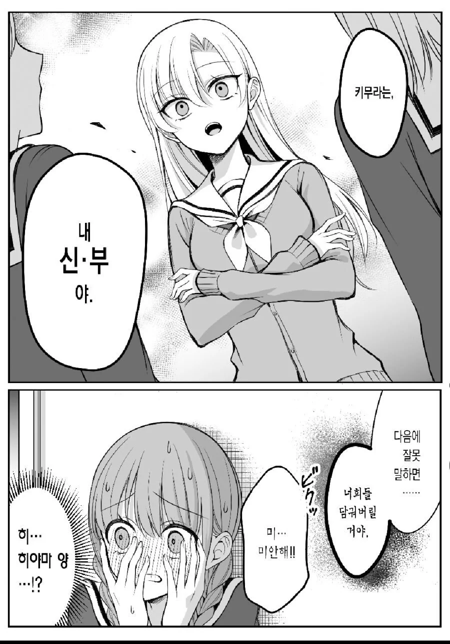 manga_648022_003.webp