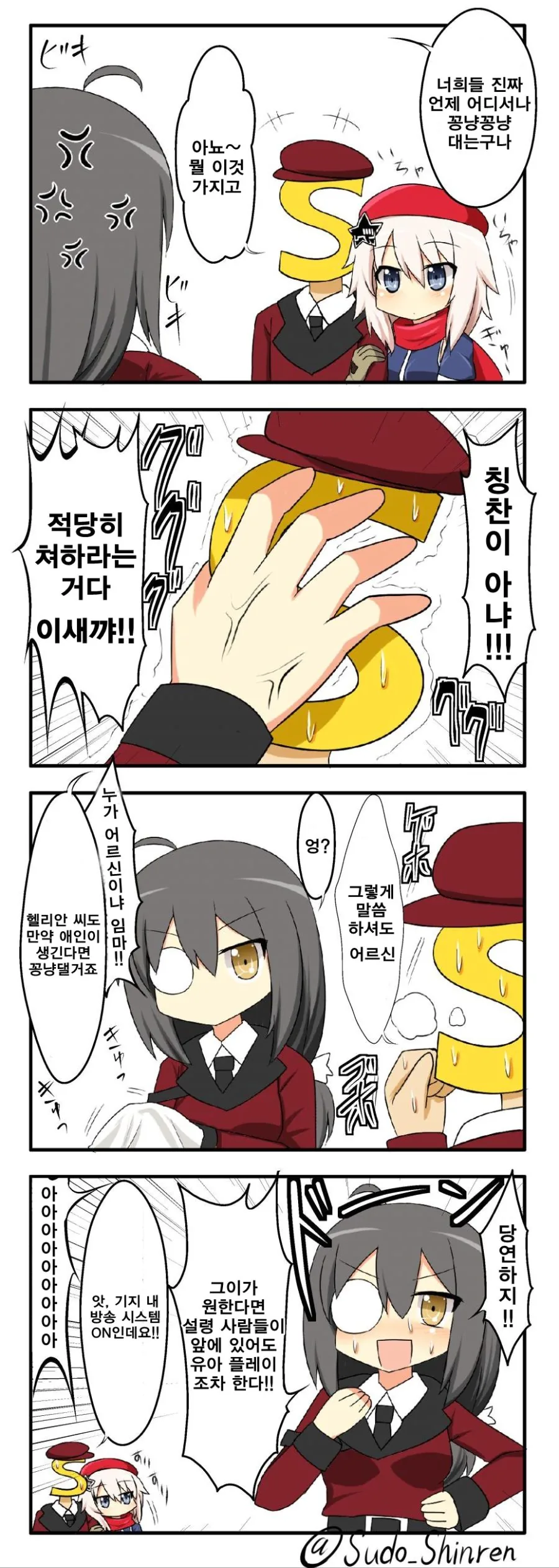 manga_657931_001.webp