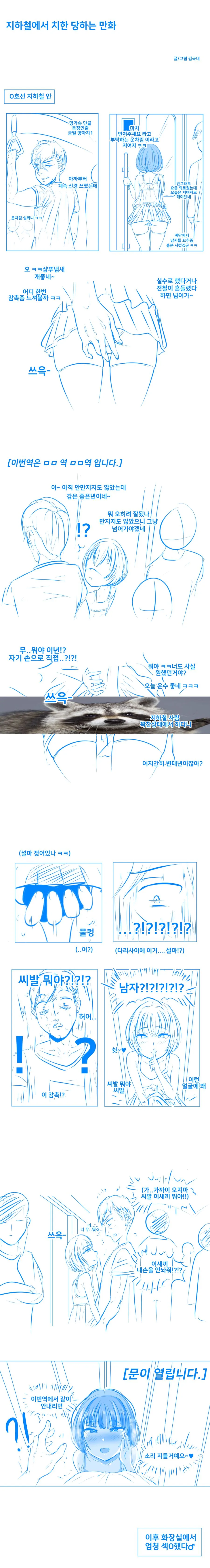 manga_666584_001.webp