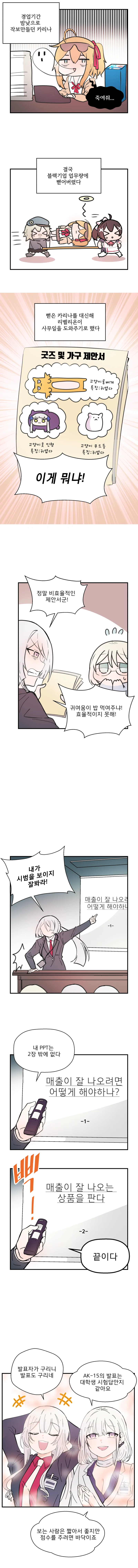 리벨1.png