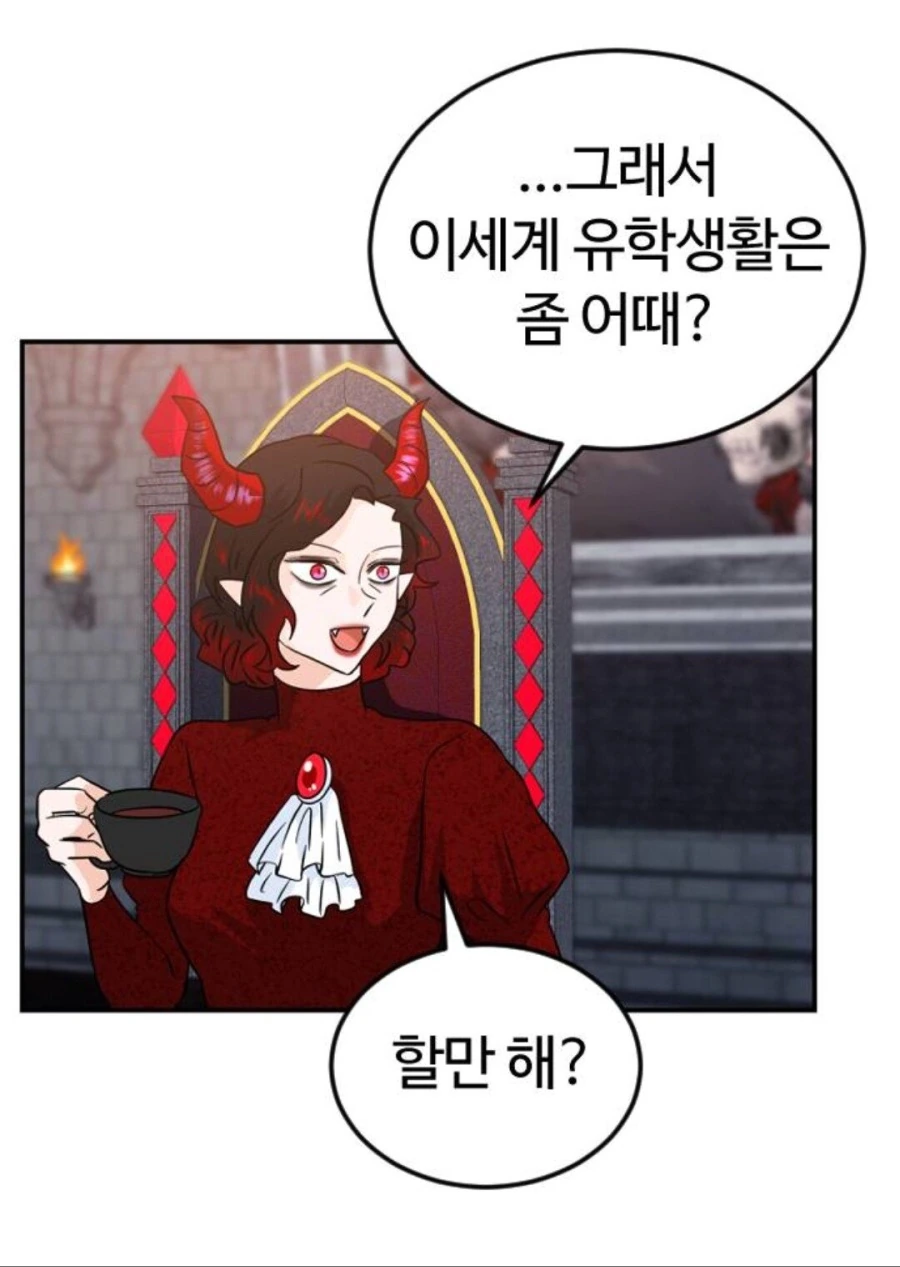 manga_685760_002.webp