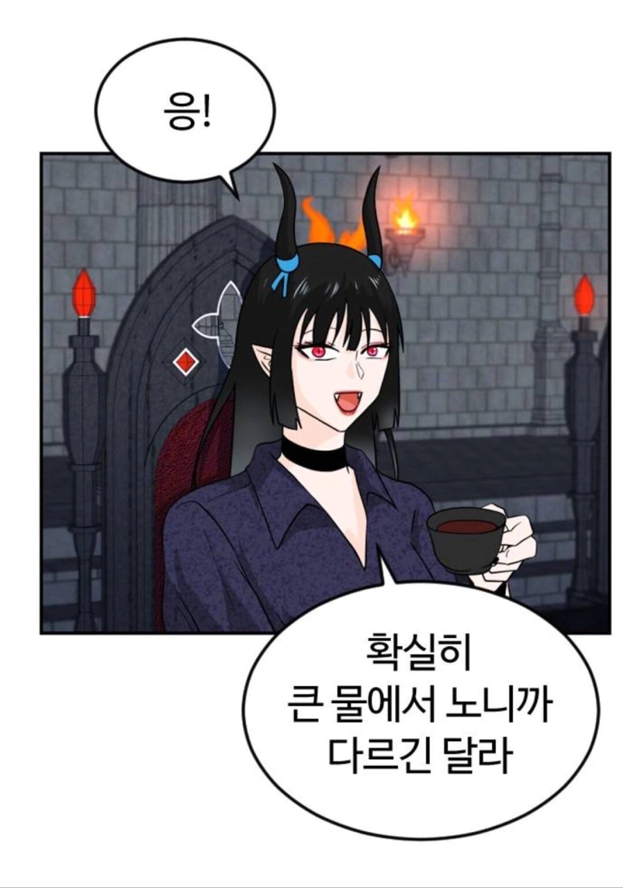 manga_685760_003.webp