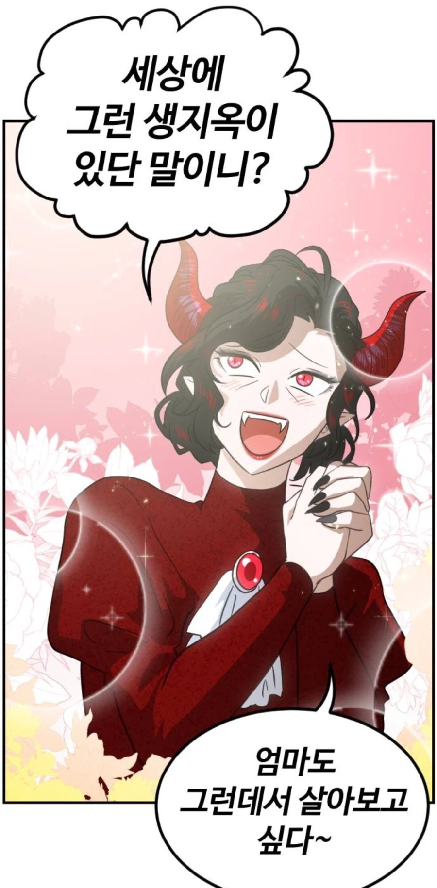 manga_685760_006.webp