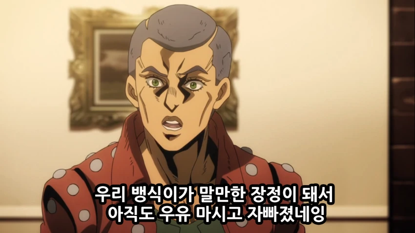 manga_700074_027.webp