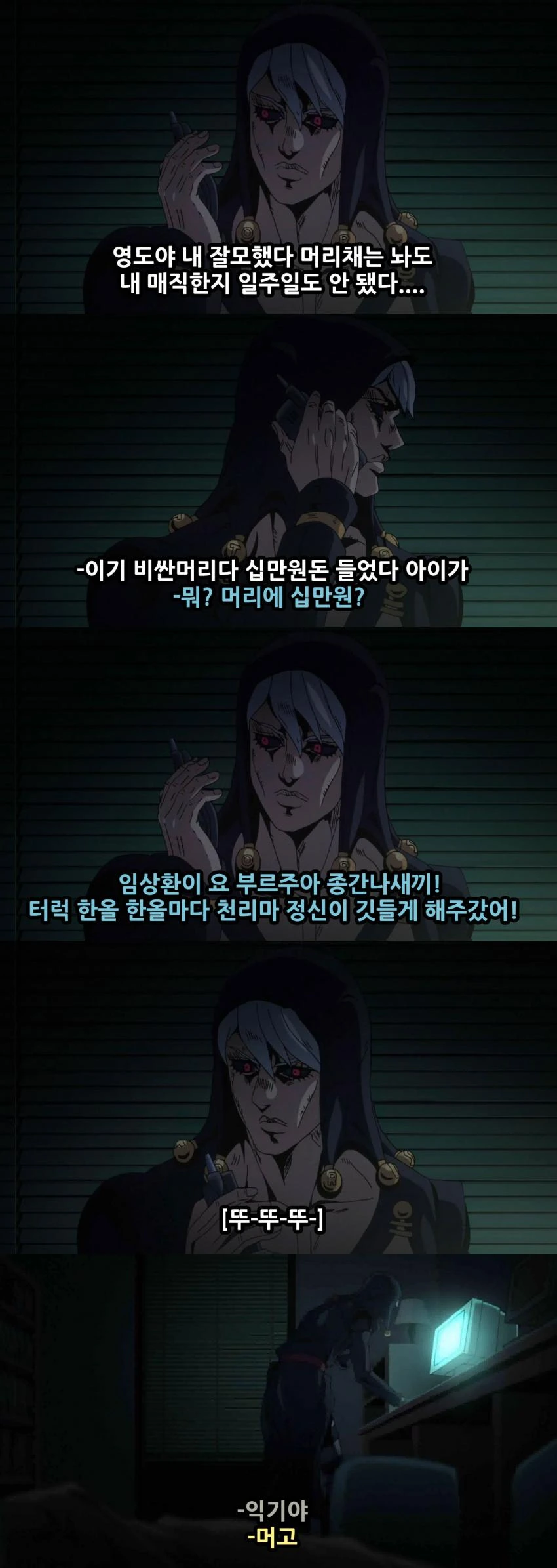 manga_700074_040.webp
