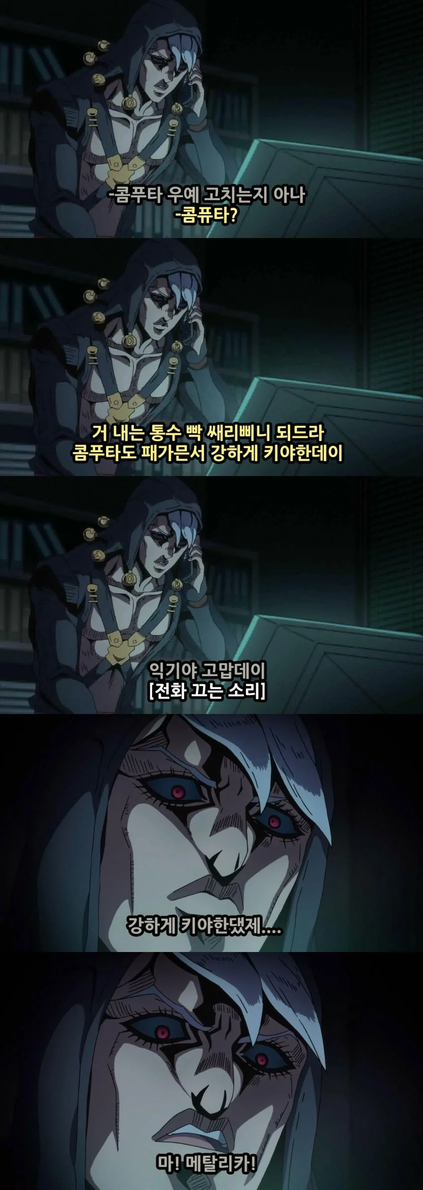 manga_700074_041.webp