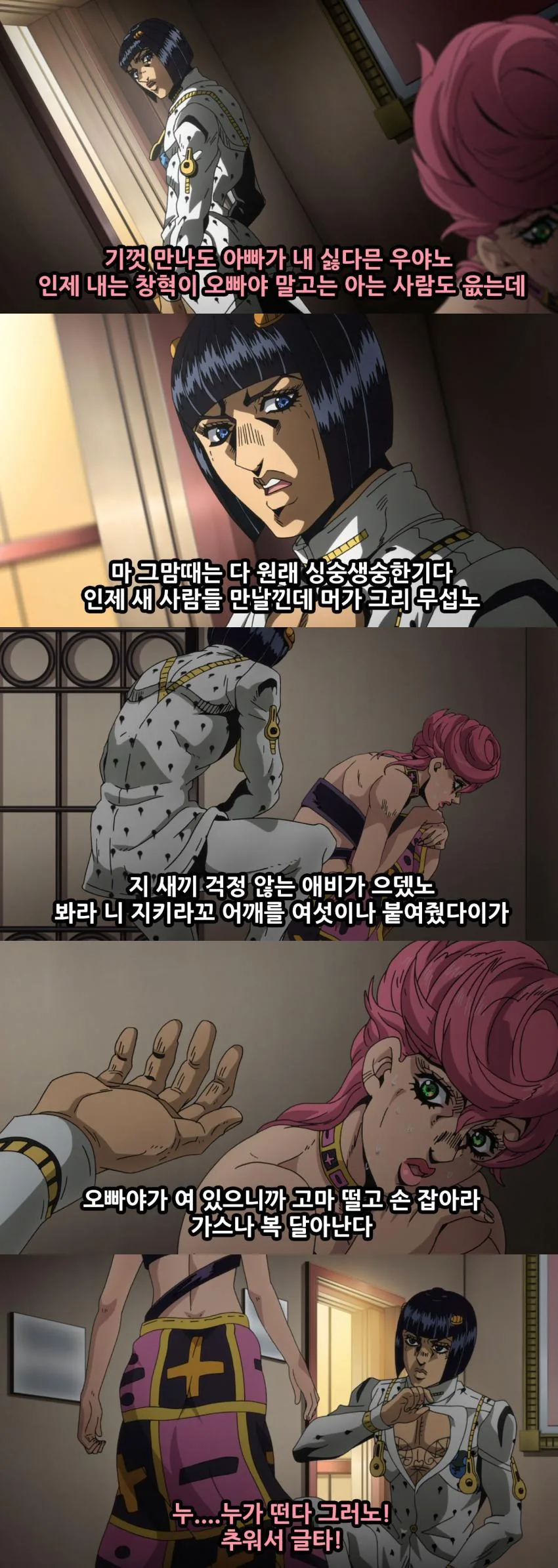 manga_700074_067.webp