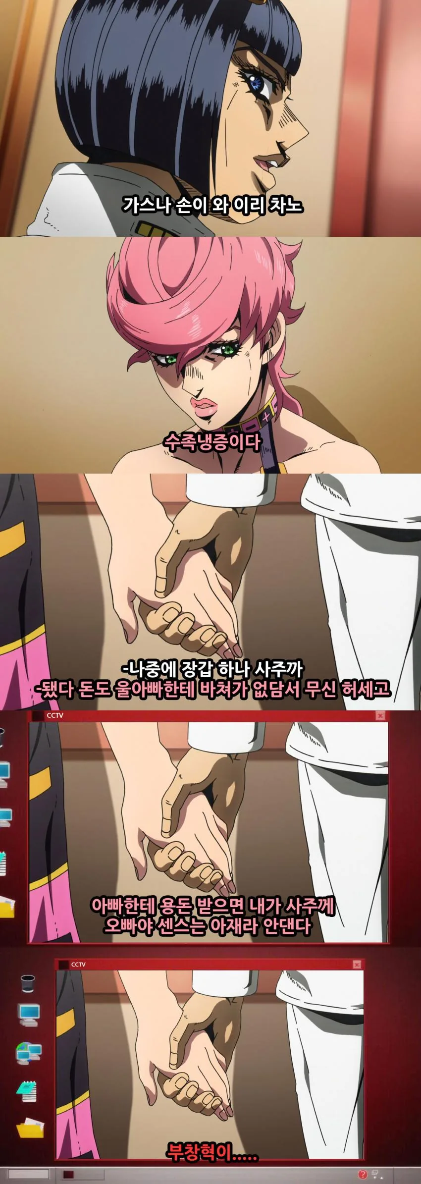 manga_700074_071.webp