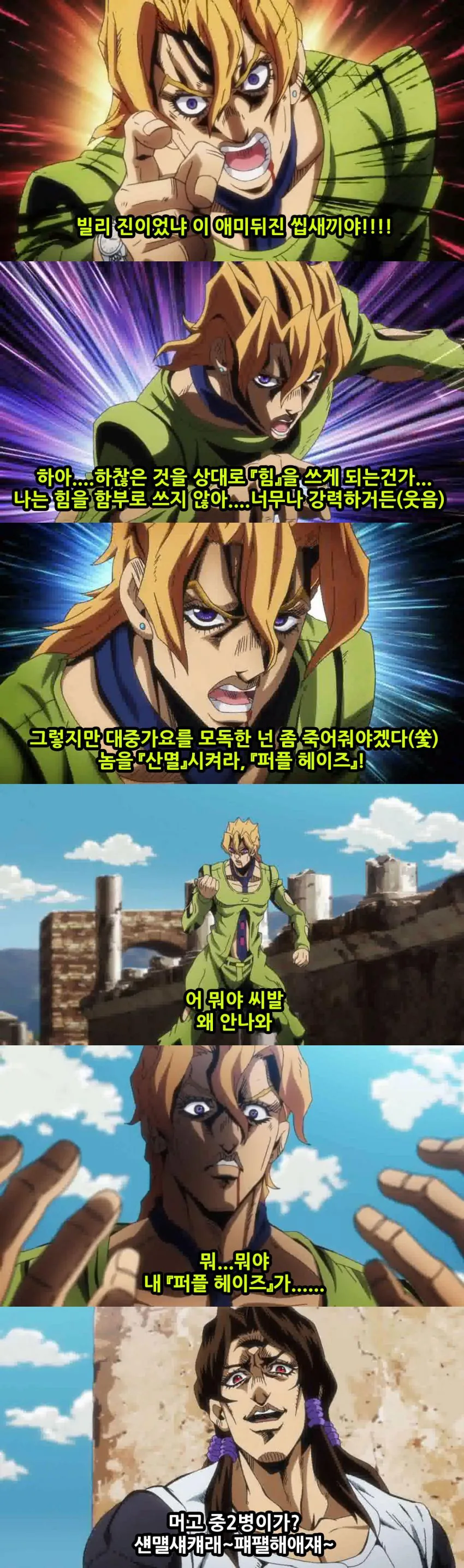 manga_700074_076.webp
