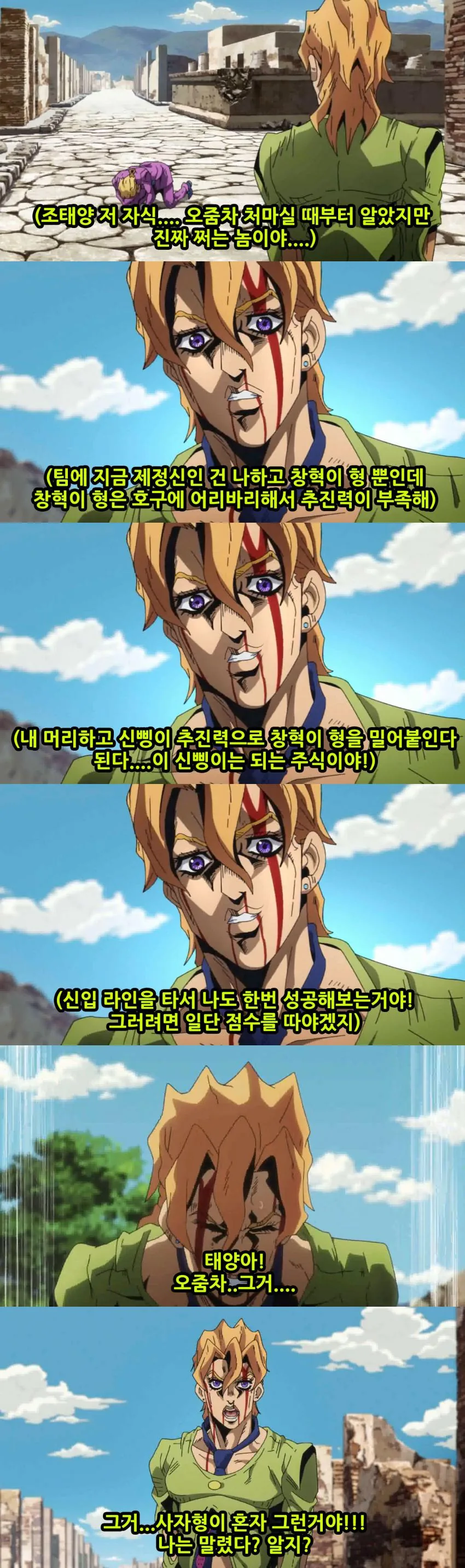 manga_700074_078.webp
