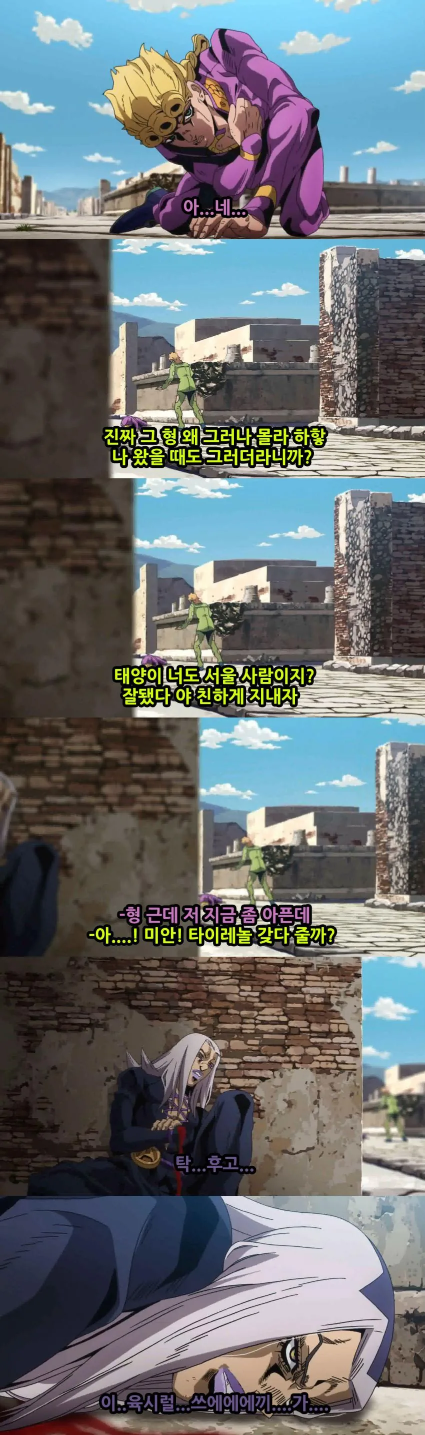manga_700074_079.webp