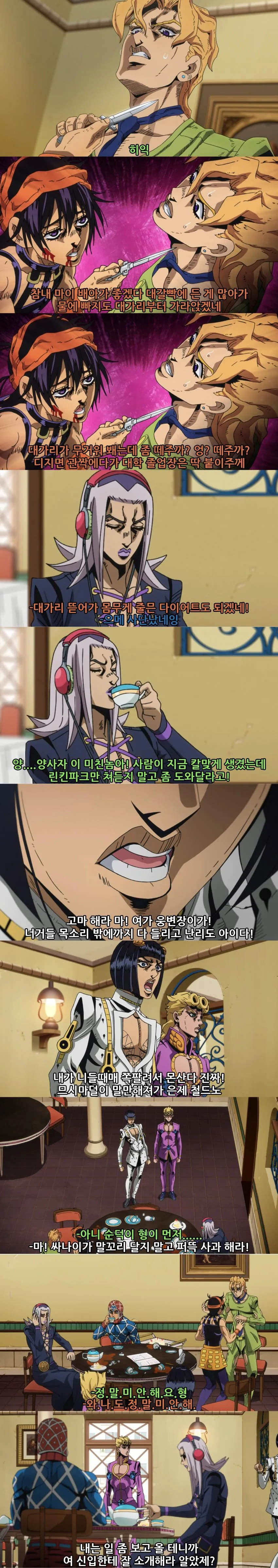 manga_700074_103.webp