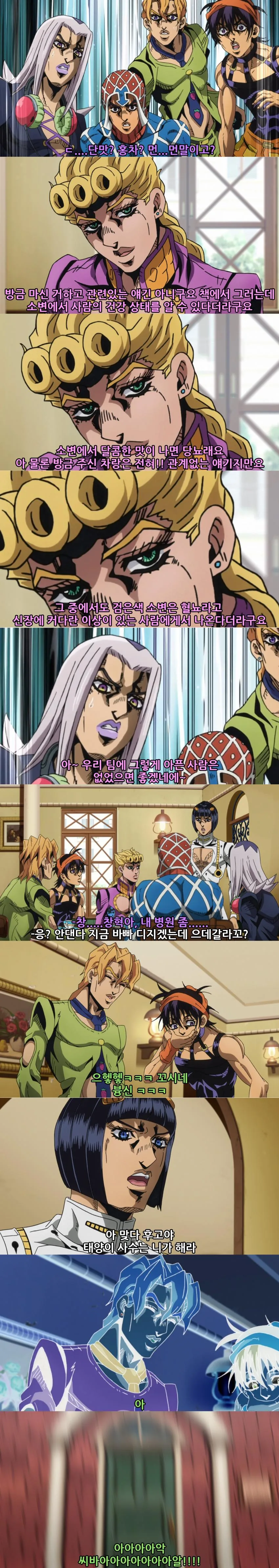 manga_700074_105.webp