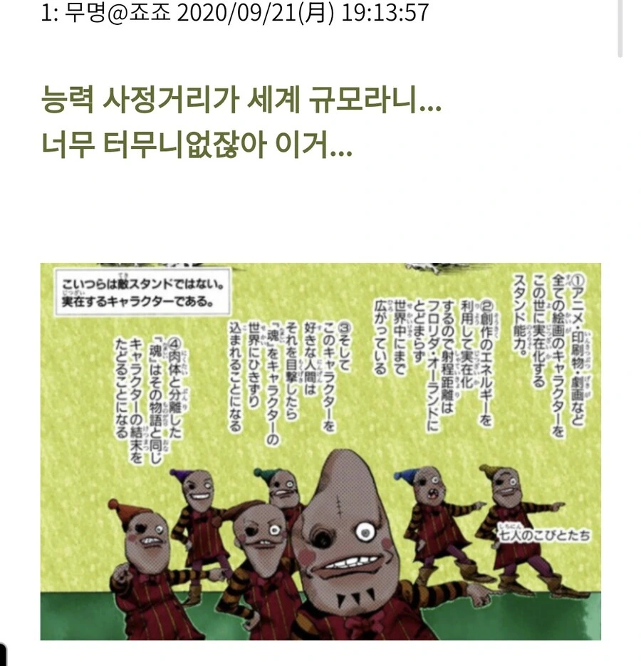 manga_70502419_002.webp