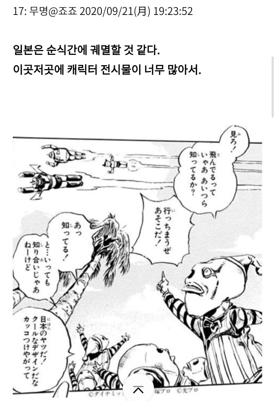 manga_70502419_006.webp