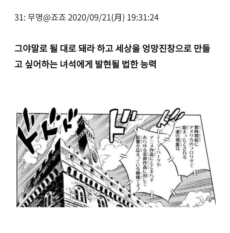manga_70502419_010.webp
