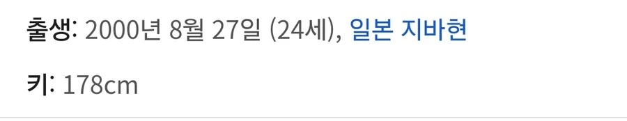 울트라맨)지드 주인공과 히로인의 신장 차이_3.jpg