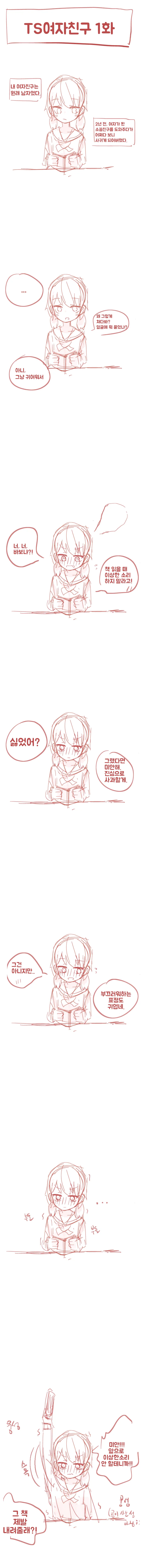 manga_711906_002.webp