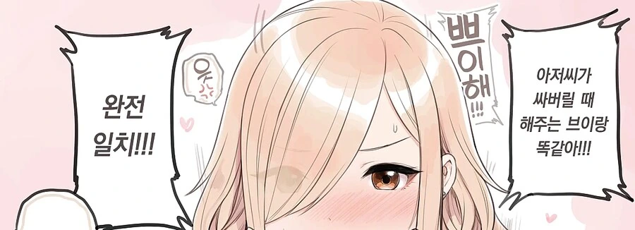 셀카로 4번 뽑은 아조시_4.png