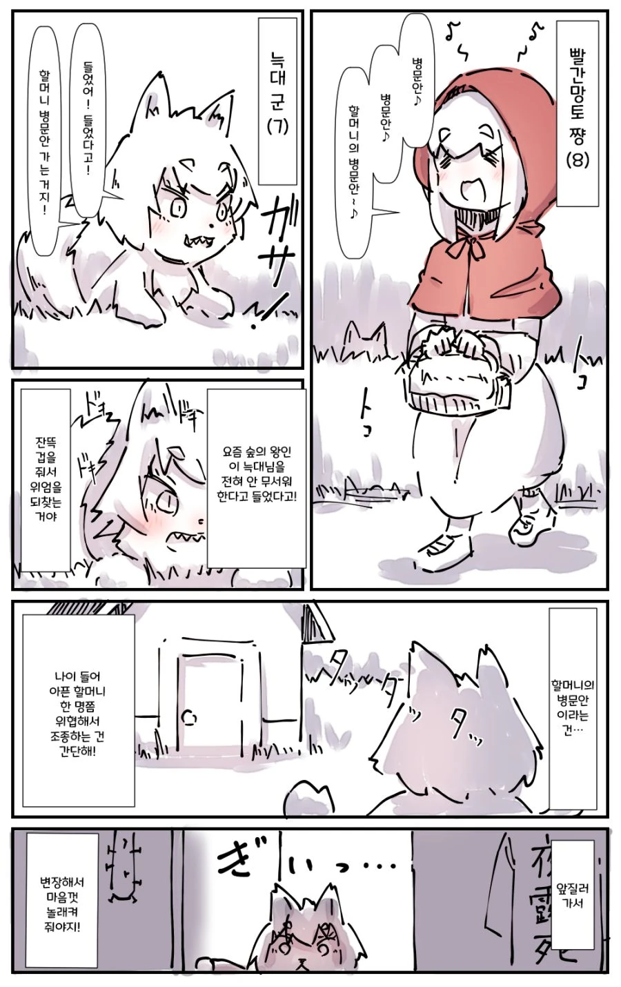 manga_725332_001.webp