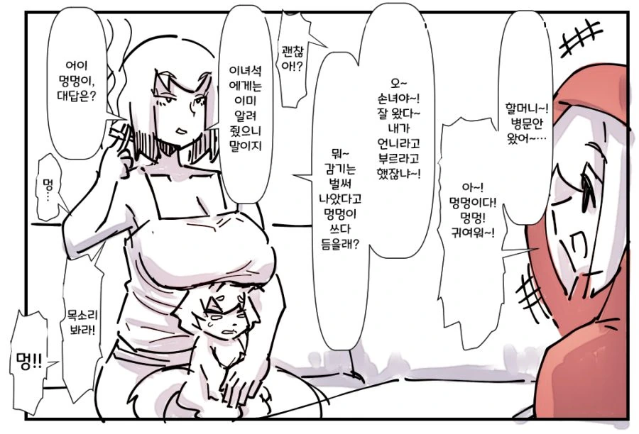 manga_725332_003.webp