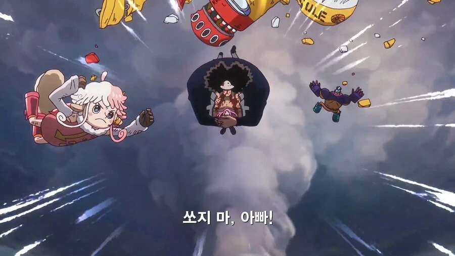 원피스]파시피스타의 최종 명령권자_1.jpg