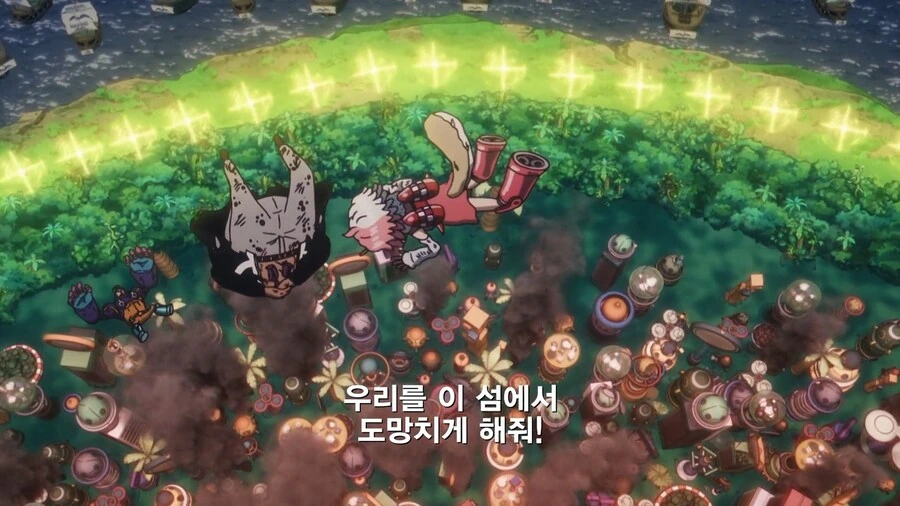 원피스]파시피스타의 최종 명령권자_2.jpg