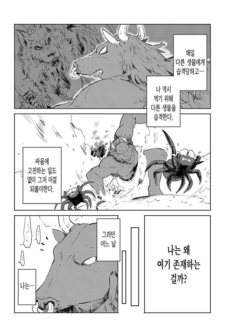 manga_741014_002.webp