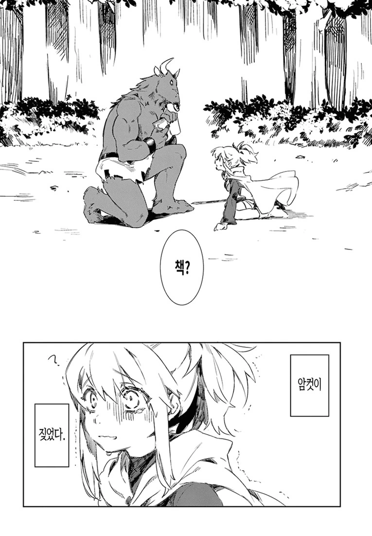 manga_741014_008.webp