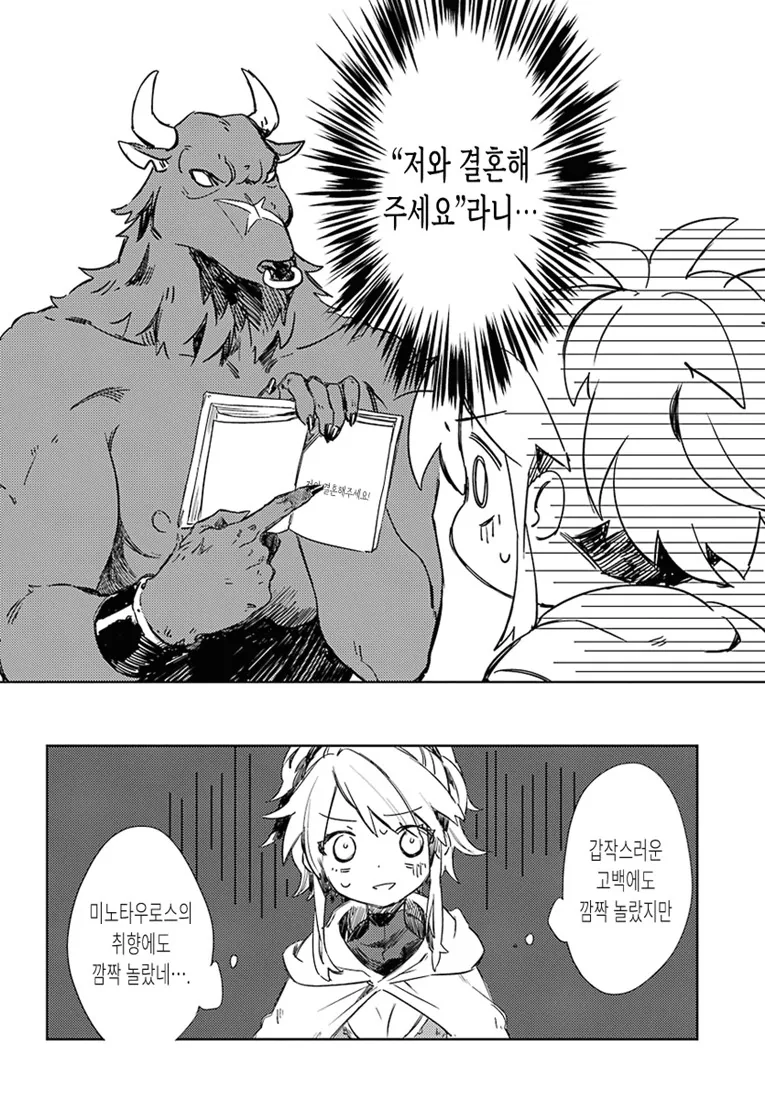 manga_741014_010.webp