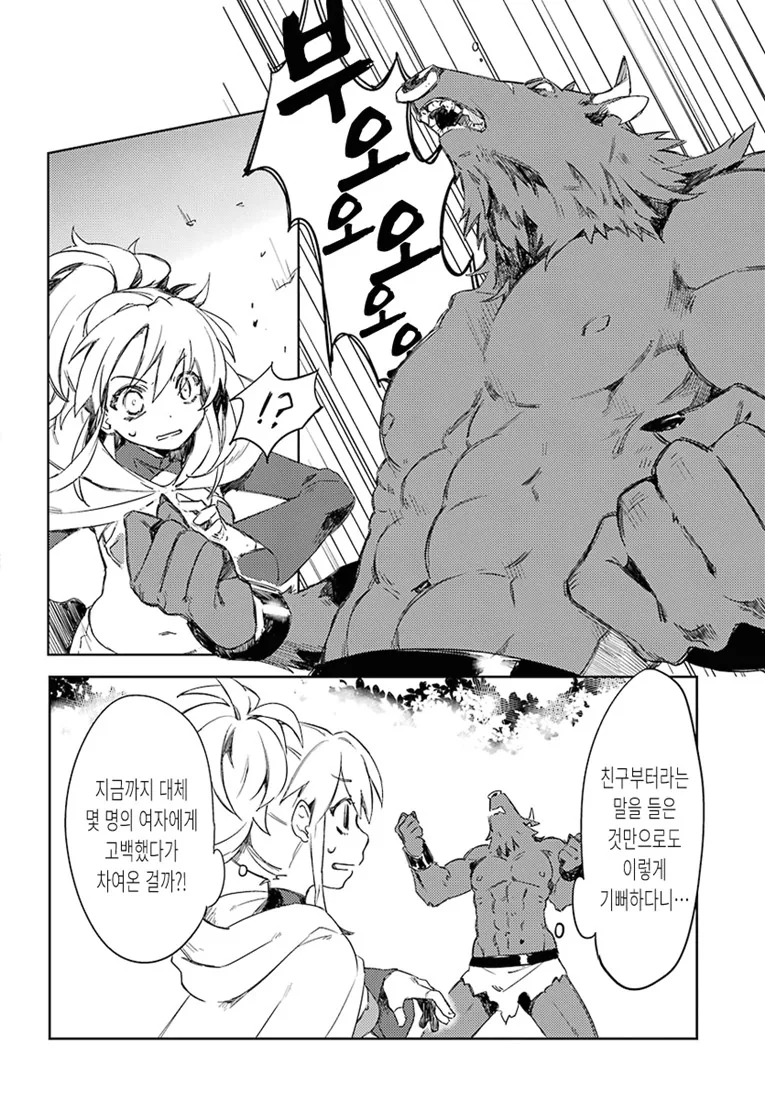 manga_741014_014.webp