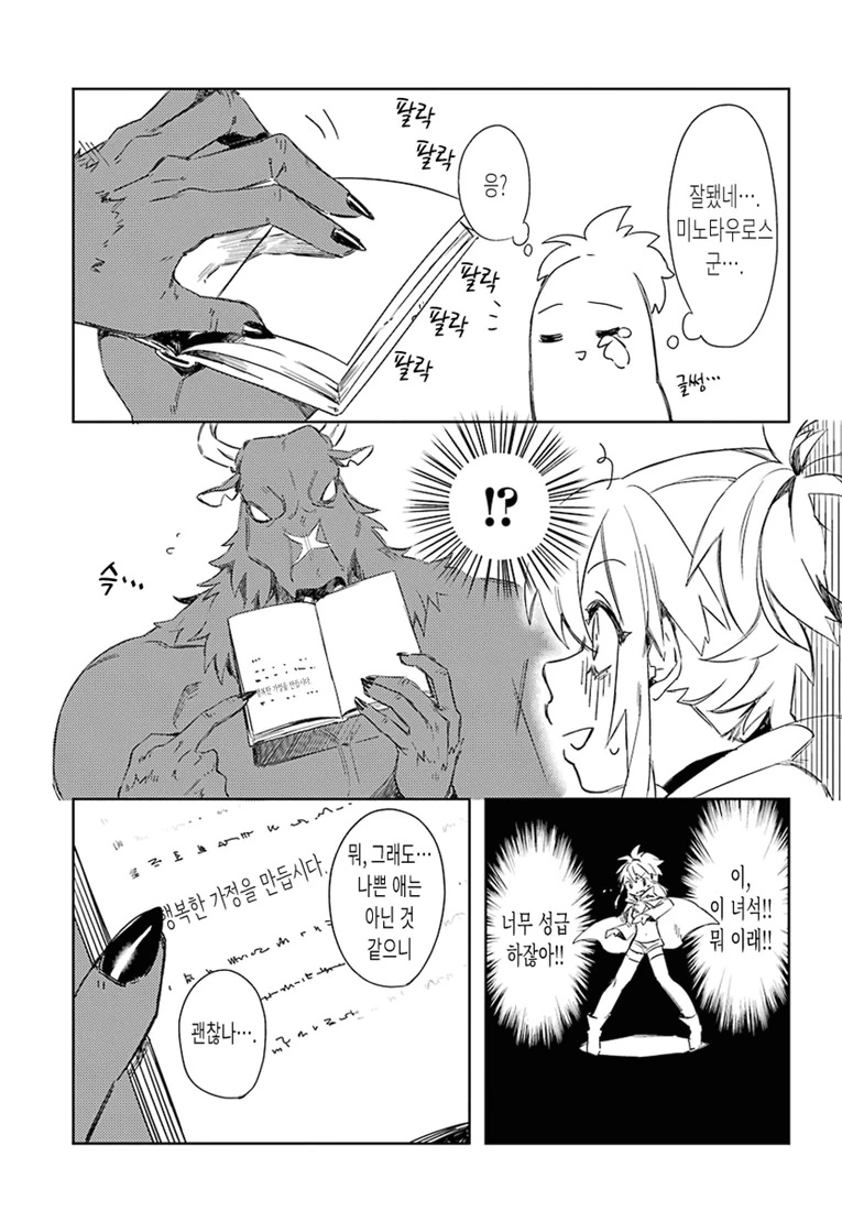 manga_741014_015.webp