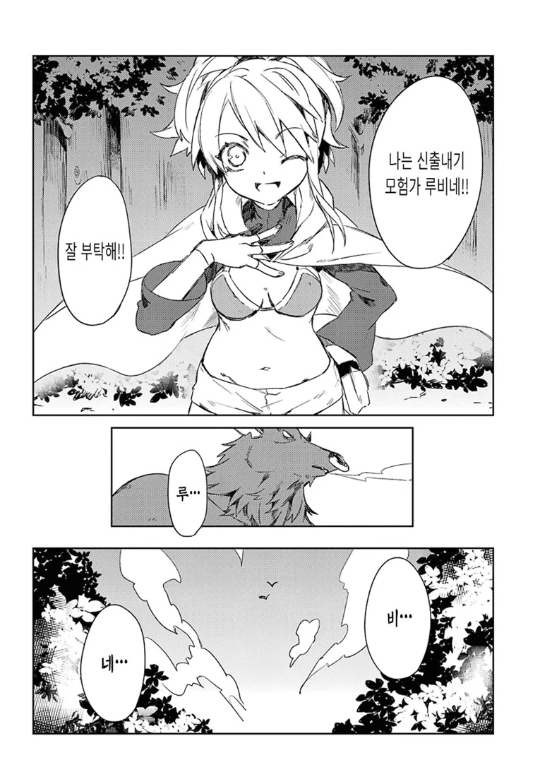 manga_741014_016.webp