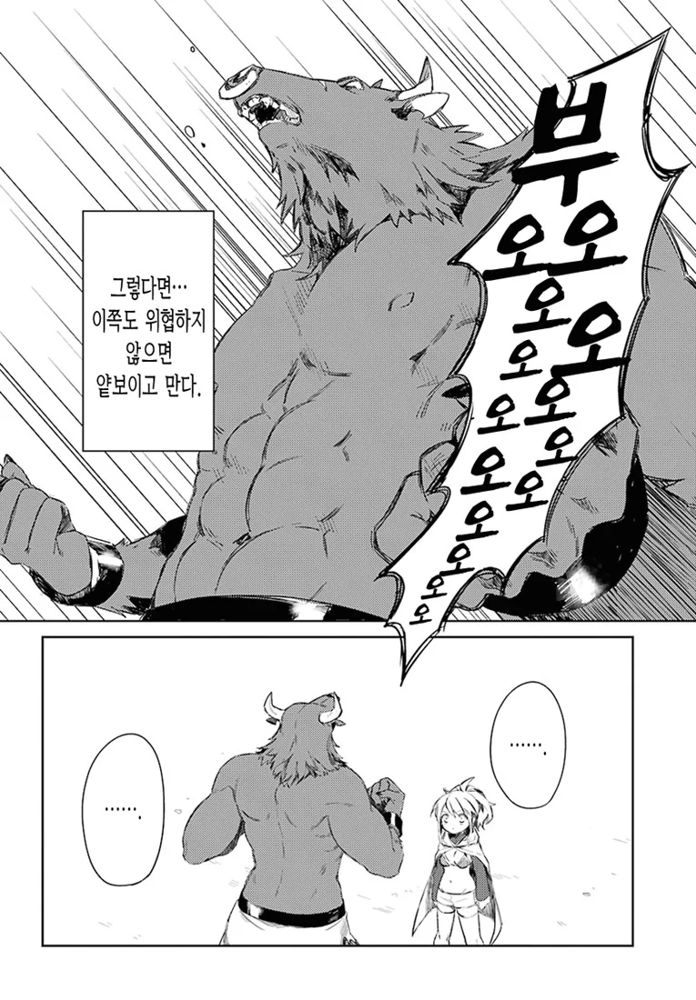 manga_741014_020.webp