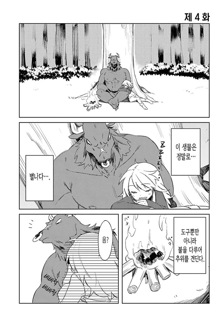 manga_741014_025.webp