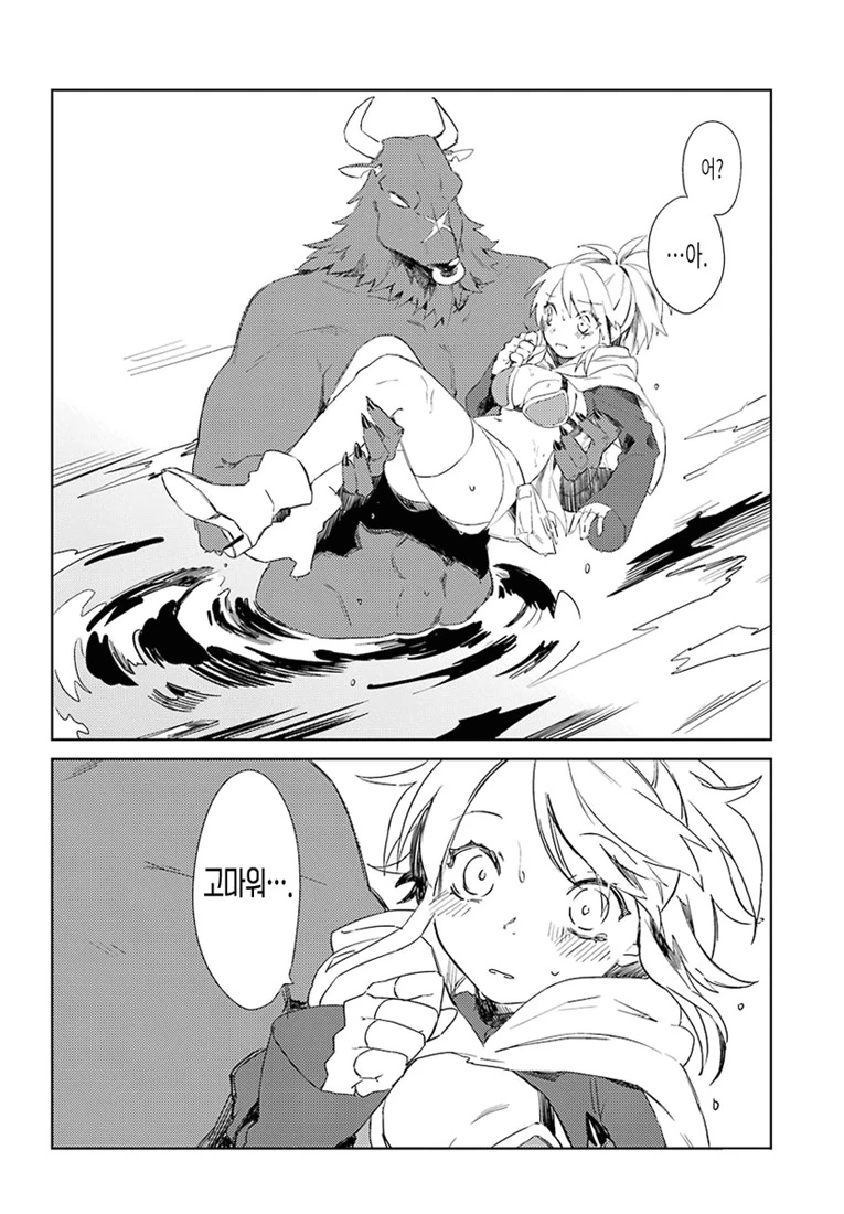 manga_741014_032.webp
