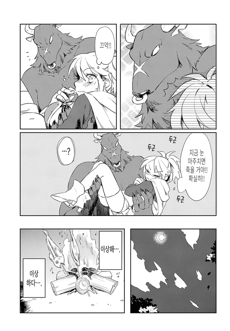 manga_741014_033.webp