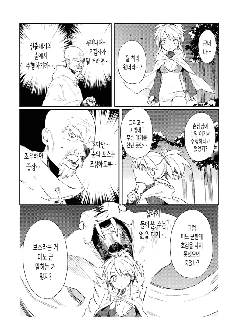 manga_741014_035.webp