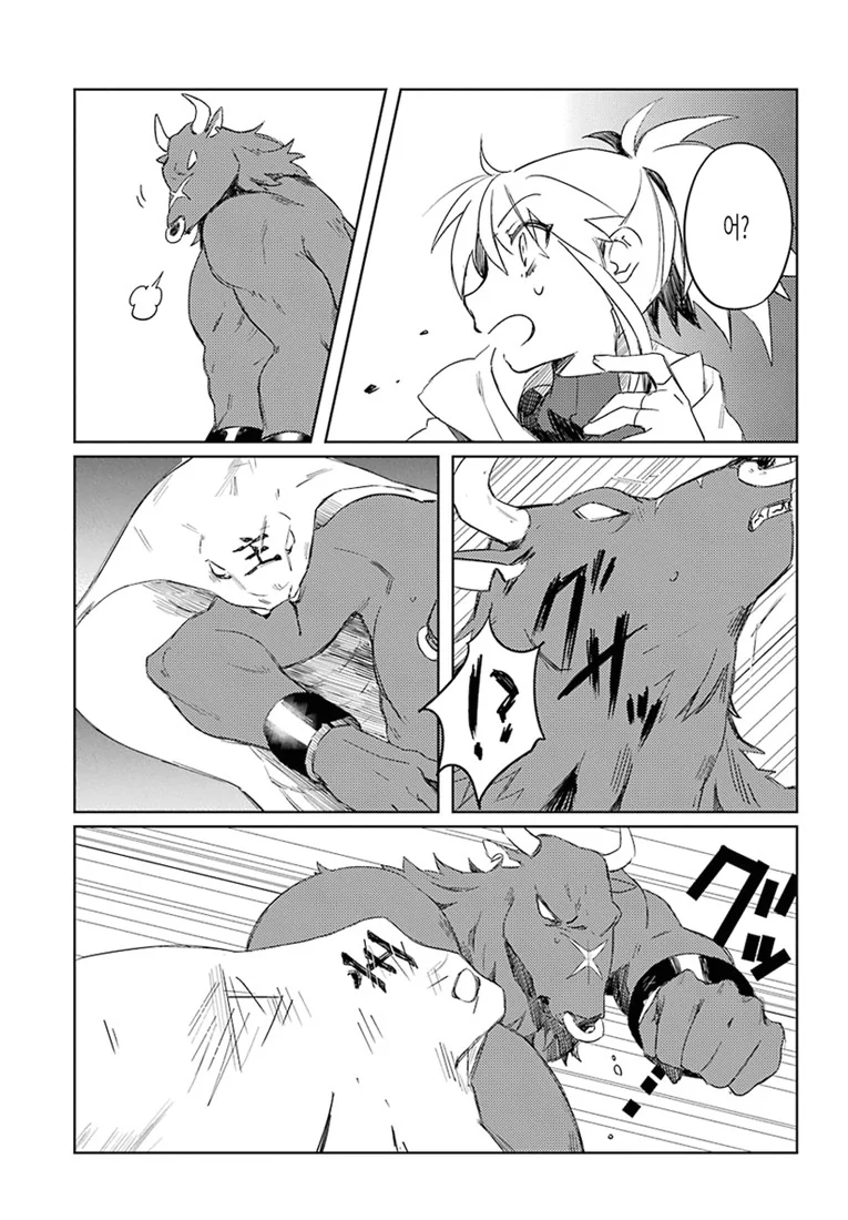 manga_741014_037.webp