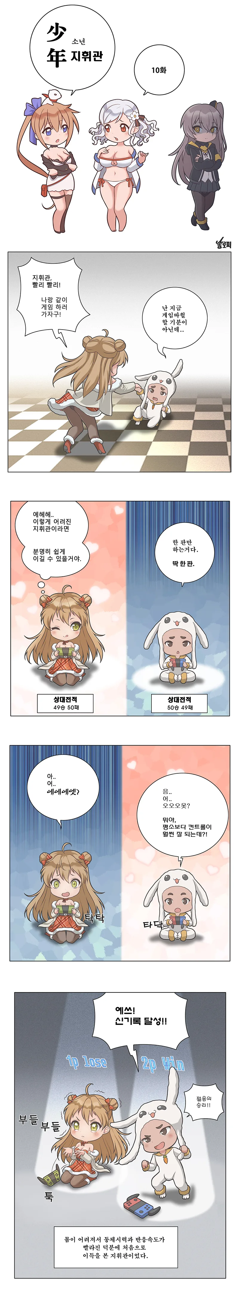 manga_745667_001.webp