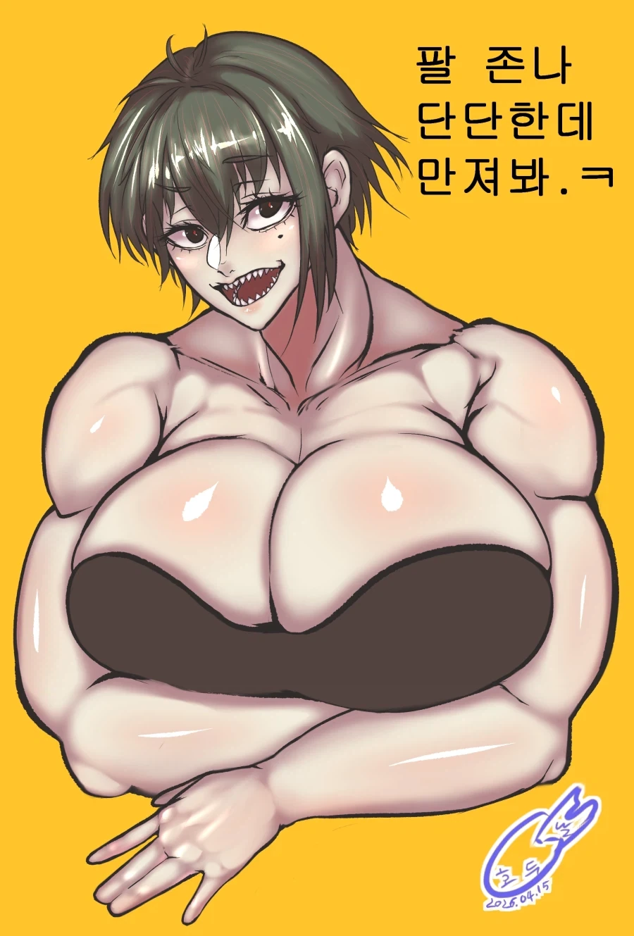 근육 만져보라는 해병대 출신 여친의 근육 대신 찌찌를 만졌다_1.webp