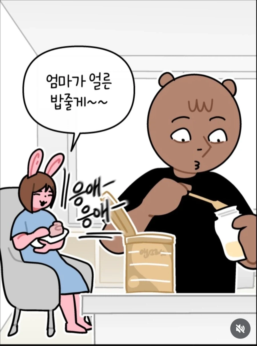 manga_76333346_ace3_002.webp
