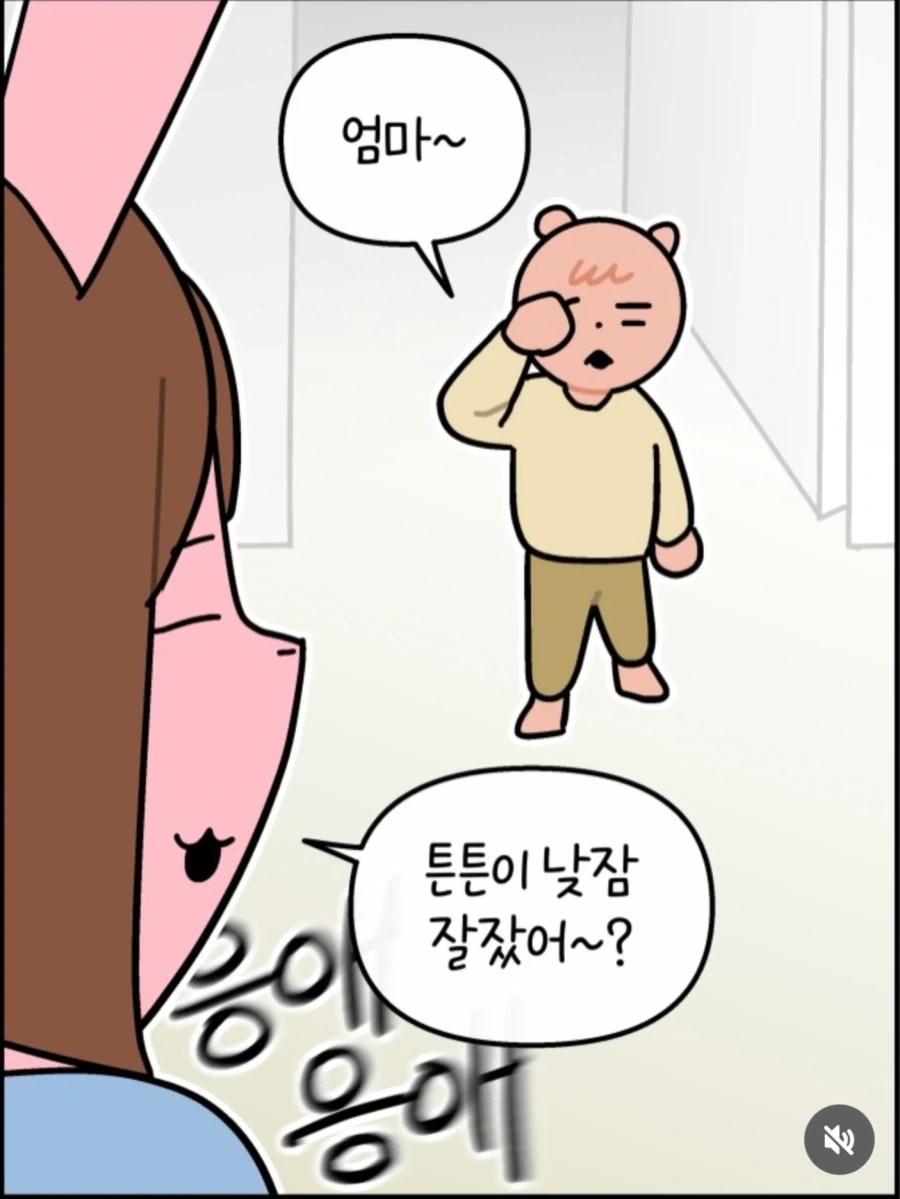 manga_76333346_ace3_003.webp