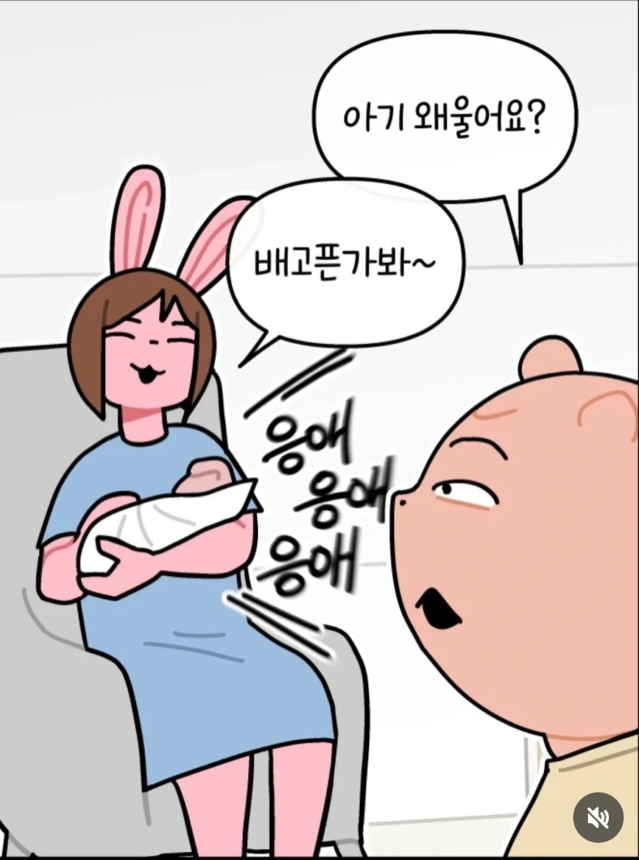 manga_76333346_ace3_004.webp