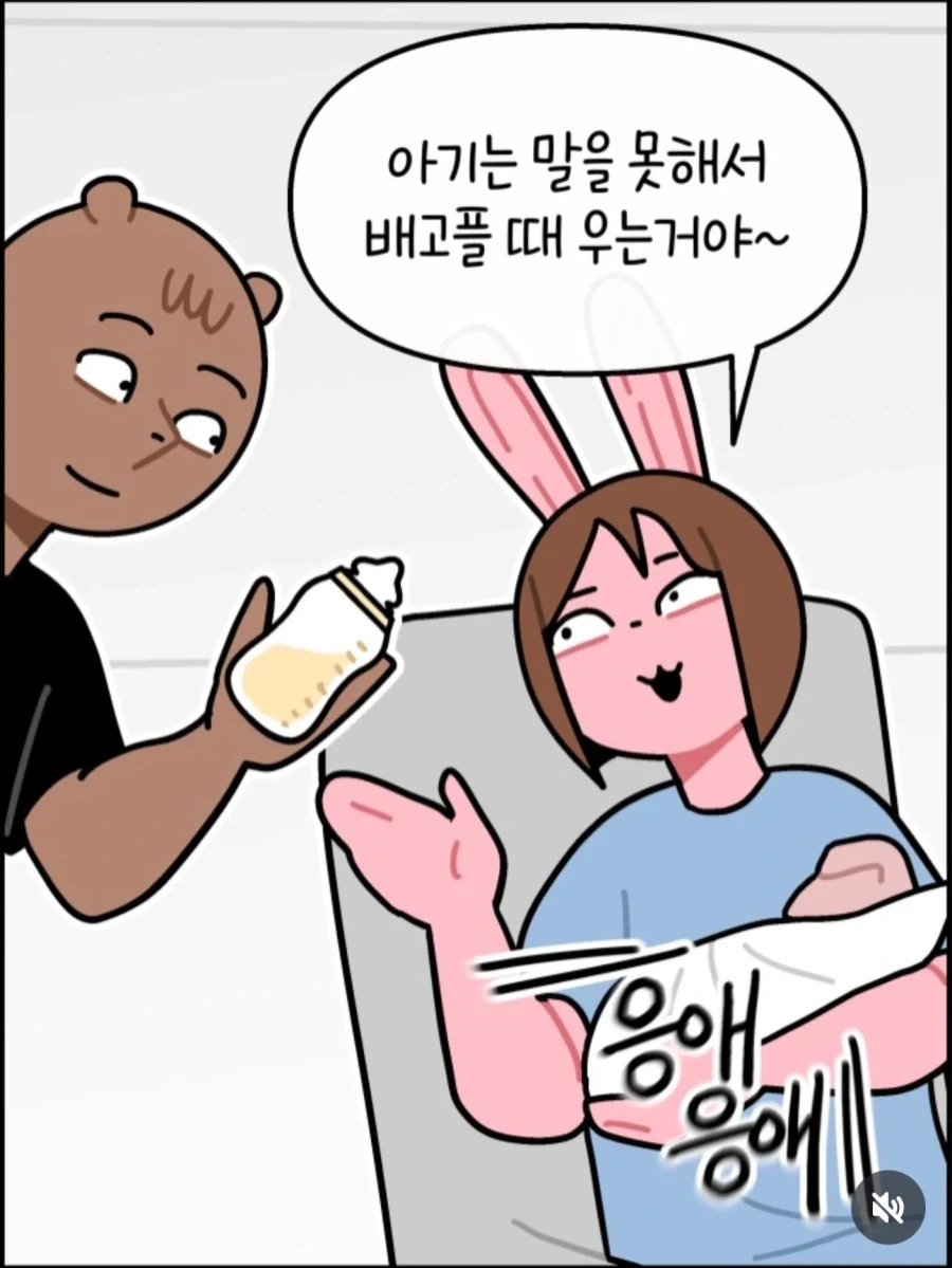 manga_76333346_ace3_005.webp