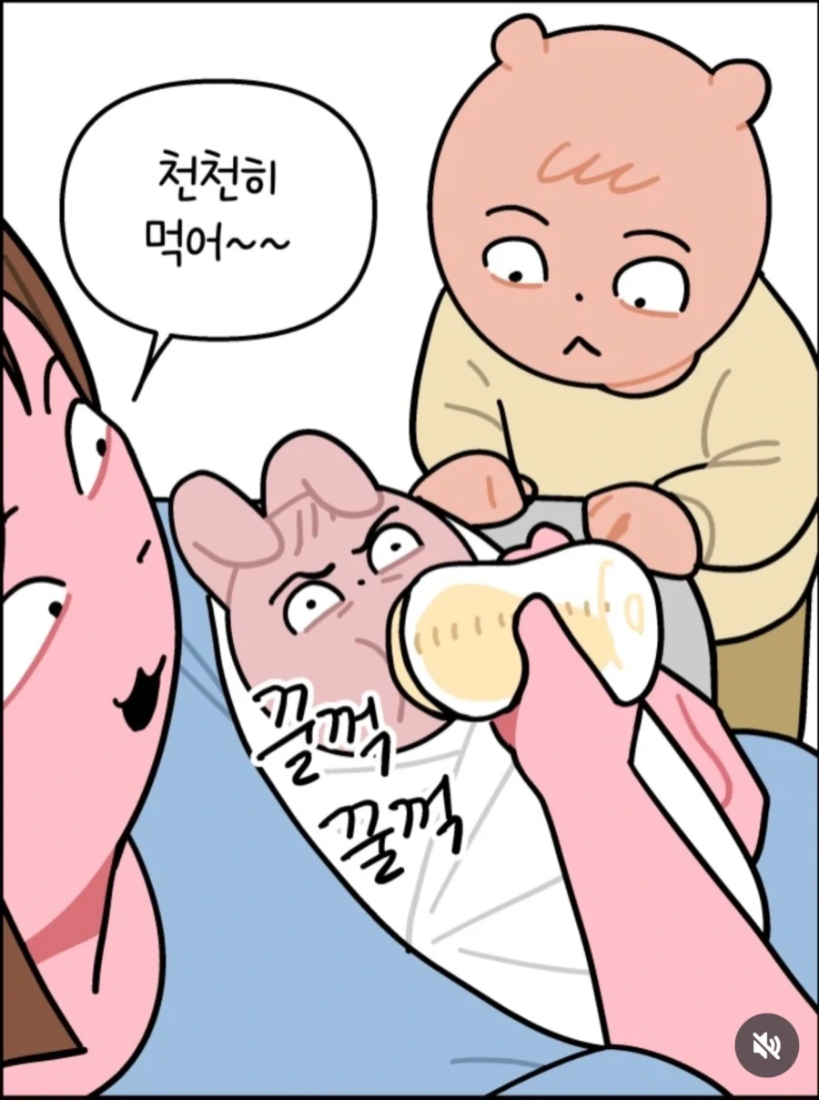 manga_76333346_ace3_006.webp